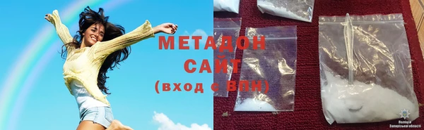 MDMA Premium VHQ Беломорск