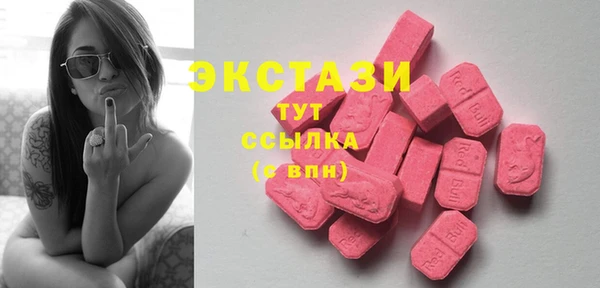 MDMA Premium VHQ Беломорск