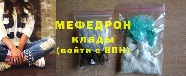 MDMA Premium VHQ Беломорск