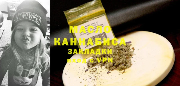 MDMA Premium VHQ Беломорск