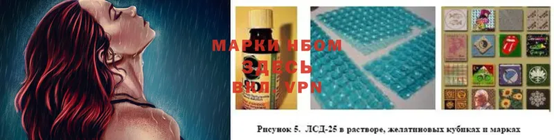 МЕГА ONION  где продают наркотики  Морозовск  Марки NBOMe 1,8мг 